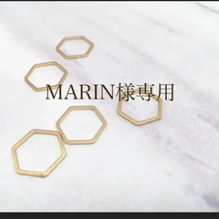 MARINA様専用
