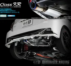 2025年最新】NHP10 アクア マフラーの人気アイテム - メルカリ 2025年最新】NHP10 アクア マフラーの人気アイテム - メルカリ