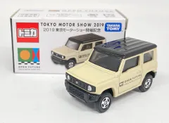 タカラトミー 第46回 2019 東京モーターショー 開催記念 トミカ スズキ ジムニー アイボリー No.11