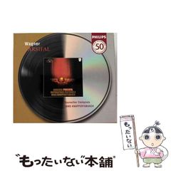 【中古】 Parsifal (50 Great Recordings) [import] / Richard Wagner、Hans Knappertsbusch、Orchester der Bayreuther Festspiele / Philips