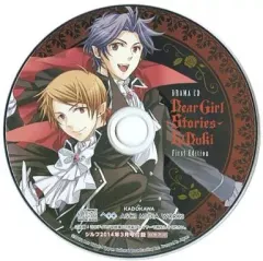【中古】アニメ系CD ドラマCD Dear Girl～Stories～ 緋月 First Edition(シルフ2014年3月号付録)