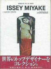 ISSEY MIYAKE (MEMOIRE DE LA MODE)　イッセイミヤケ