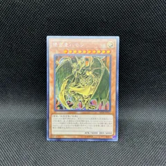 2025年最新】白き霊龍 アジアの人気アイテム - メルカリ