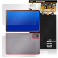 LAVIE Tab T11 T1175/JAS TAB11/203 24年秋冬モデル 表面 背面 保護フィルム OverLay 9H Plus for ラヴィ タブ 9H 高硬度 反射防止