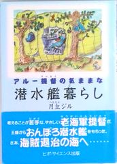 能面を打つ 面の舞台と型紙/玉川大学出版部/高津紘一（大型本