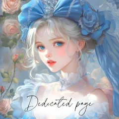 【ルナ様 専用ページ】