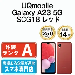 2023年最新】samsung galaxy a8 18の人気アイテム - メルカリ