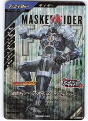 2025年最新】ガンバレジェンズ lr ファイズの人気アイテム