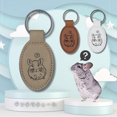 チンチラ好きの方へ！プレゼントにも◎【皮製レーザー彫刻チャームｰ楕円-】～チンチラ～オリジナルデザイン