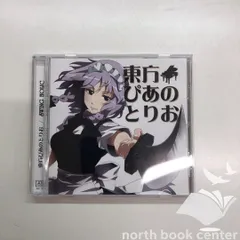 09▢SWING HOLIC CDセット　YT0621-2 09▢SWING HOLIC CDセット YT0621-2 Swing Holic – Vol.06 – CD