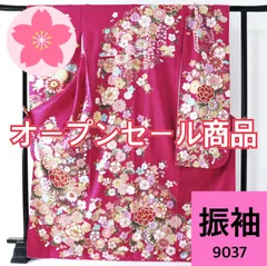 2025年最新】金駒刺繍振袖の人気アイテム - メルカリ