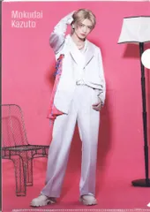 原因は自分にある。 くじラックオンライン 杢代和人 クリアファイル2枚セット