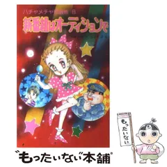 2024年最新】出井州忍の人気アイテム - メルカリ