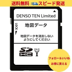 ECLIPSE ナビ更新用SDカードSDB-TM22
