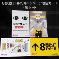 〇〇と二宮と2 オフィスにのホールディングス限定盤・通常盤セット　ステッカー付き 〇〇と二宮と2（オフィスにのホールディングス限定盤