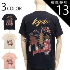 90s ヴィンテージ ヘインズボディ キューティーハニーTシャツ L スミクロ Hanes - 90's古着 Tシャツ プリントTシャツ Hanesボディー