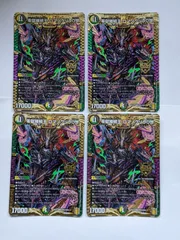 零獄接続王 ロマノグリラ0世 DMRP19 /4枚セット