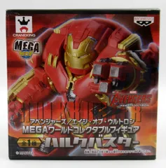 アベンジャーズ ワールドコレクタブルフィギュア ワーコレ ハルクバスター アベンジャーズ/エイジ・オブ・ウルトロン MEGAワールド