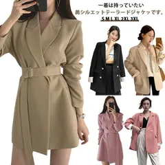 テーラードジャケット ジャケット 春服 スーツジャケット コート レディース ゆったり 長袖 アウター 秋服 春コート 大きいサイズ 入園式 通勤 ブレザー 春 秋 卒業式 韓国ファッション テーラー#alice602296
