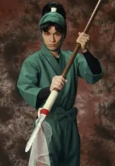 【中古】生写真(男性) 渡辺和貴(潮江文次郎)/膝上・衣装緑・両手長槍・背景茶色・キャラクターショット/ミュージカル「忍たま乱太郎」第四弾 「最恐計画を暴き出せ!!」初演 