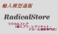 shop-thumbnail