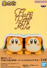 星のカービィ Fluffy Puffy MINE カービィたちとひとやすみ 星のカービィ Fluffy Puffy MINE カービィたちとひとやすみ [1
