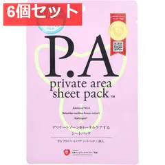 P.A プライベートエリア シートパック 1枚入 6個セット まとめ売り