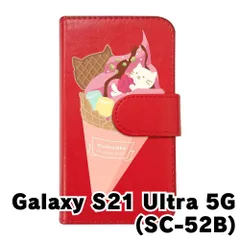 【新品未使用】 Galaxy S21 Ultra 5G SC-52B ギャラクシーS21ウルトラ5G スマホケース 手帳型 (色：レッド×柄：ねこアイス) moimoikka モイモイッカ 猫 動物 アニマル flip2-sc52b-rd-20114