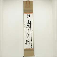 2026年最新】藤森_弘禅の人気アイテム - メルカリ