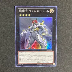 遊戯王 レガシー・オブ・ザ・ヴァリアント Amazon.co.jp: 遊戯王ゼアル OCG レガシー・オブ・ザ