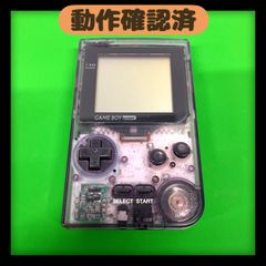 【動作確認済】ゲームボーイポケット　クリア　パープル　任天堂　レトロゲーム