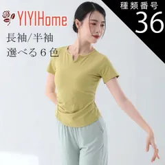 種類36:3XL/ブラック 舞台衣装 レディース ダンスウェア トップス 中袖 長袖 ブラウス Ｖネック ダンス衣装 ダンス 団体服 レッスンウェア 社交ダンス 競技用 モダンダンス ヨガ 体操 練習着 団体お揃い ダンス用品 バレエ ダンス服 女性 無地 シ