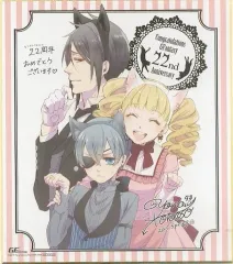2枚　黒執事　月刊Gファンタジー　26&27th 全サ　描き下ろし複製サイン色紙 2枚黒執事月刊Gファンタジー26&27th 全サ描き下ろし複製サイン色紙