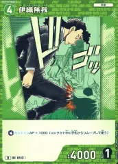 【中古】名探偵コナンカードゲーム D06008[D]：伊織無我