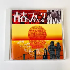 2025年最新】さよなら、また明日 Blu-rayの人気アイテム - メルカリ