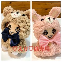 ちびうさぎさま専用