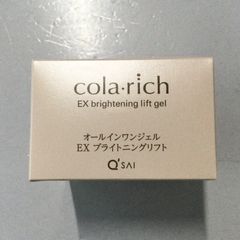 未使用品 cola-rich コラリッチ ブライトニングリフト オールインワンジェルクリーム 55g