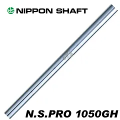 2025年最新】ns1050 シャフトの人気アイテム - メルカリ