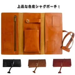 ミ*g様 シャグポーチマスタード色レザー革手巻きたばこ