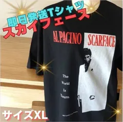 2025年最新】ScarFace シャツの人気アイテム - メルカリ