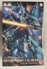 RE/100 ディジェ 機動戦士Zガンダム バンダイ BANDAI Amazon | バンダイ ホビー RE/100 ゼータZ ガンダムディージェ