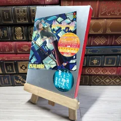 終物語 オワリモノガタリ 非売品 B2ポスター 未使用新品