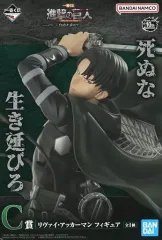 【中古】フィギュア リヴァイ・アッカーマン 「一番くじ 進撃の巨人 ～自由を求めて～」 C賞 フィギュア