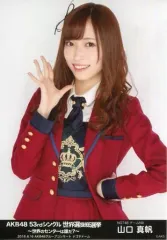 2025年最新】山口真帆の人気アイテム - メルカリ