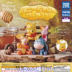 ぷーさん フィギュア Amazon.co.jp: サンアート ディズニー 「くまのプーさん
