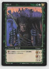 2025年最新】ベルセルク シールの人気アイテム - メルカリ