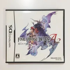 ファイナルファンタジー タクティクス A2 封穴のグリモア ニンテンドーDS ソフト