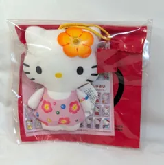 サンリオ ハローキティ50周年ぬいぐるみ第1弾 マクドナルドハッピーセット パール 2023年
