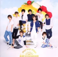 【中古】邦楽CD Hey!Say!JUMP / 真剣(マジ)SUNSHINE[DVD付初回限定盤2]