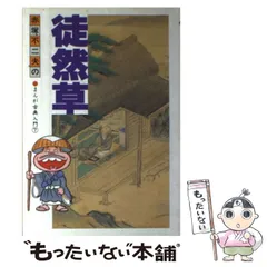マンガ家入門・石森章太郎&まんが入門・赤塚不二夫セット Amazon.co.jp: 石ノ森章太郎のマンガ家入門 : 石ノ森 章太郎: 本